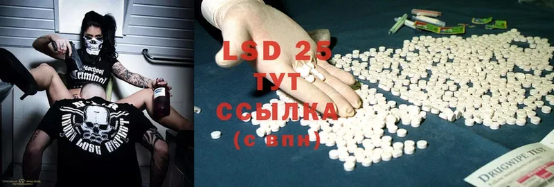 даркнет Telegram  Александров  LSD-25 экстази кислота  где найти наркотики 